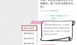威远新闻爆料,聚焦热点事件，揭示社会真相