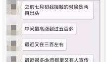 录音爆料的视频怎么做,事件背后惊人真相