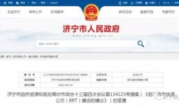 济宁负面新闻爆料电话查询,揭开城市暗角真相